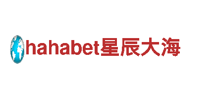 hahabet星辰大海-锁具有限公司